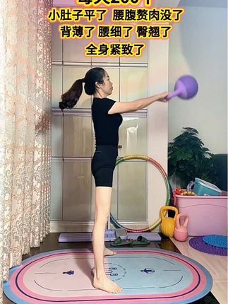 一个动作练全身,每天坚持200个 最大的感受就是小肚子平了 腰腹赘肉没了 背薄了 腰细了 臀翘了 手臂力量也训练好了# 自律遇见更好的自己 # 大肚腩变小蛮腰 # 你有多自律就有多美 # 壶铃