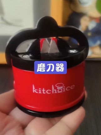 不再为切不动菜而烦恼了,来回磨几下好,轻松搞定#好物推荐🔥 #日常分享 #便携 #看过来 #买它