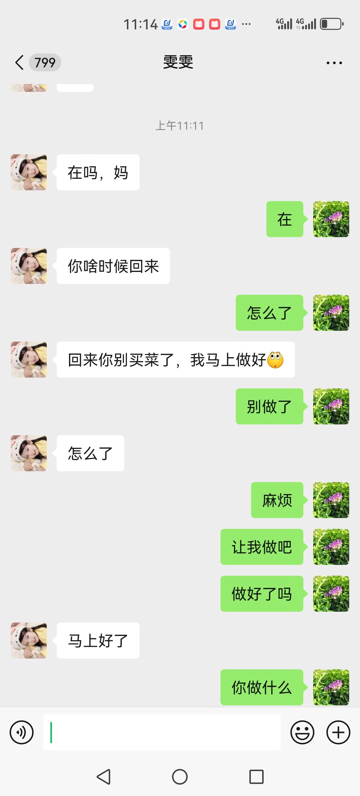 孩子在家就是好,我的小棉袄怎么这么保暖,爱我家丫头💕💕💕
