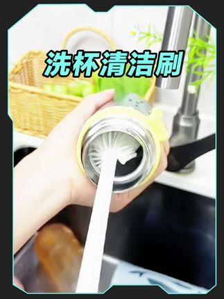 长柄洗杯清洁刷杯子清洁长柄折叠小刷子水杯清洁刷破壁机专用清洗刷缝隙刷玻璃杯刷学生宿舍洗杯清洁刷开学必备神器 #杯刷 #洗杯器 #清洁刷 #硅胶刷 #淡忘好物 @淡忘好物