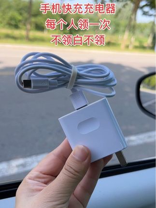 #充电器 #数据线 #快充 #快充数据线 #充电线