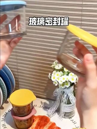 #厨房好物#厨房玻璃储存保鲜碗#玻璃密封罐
