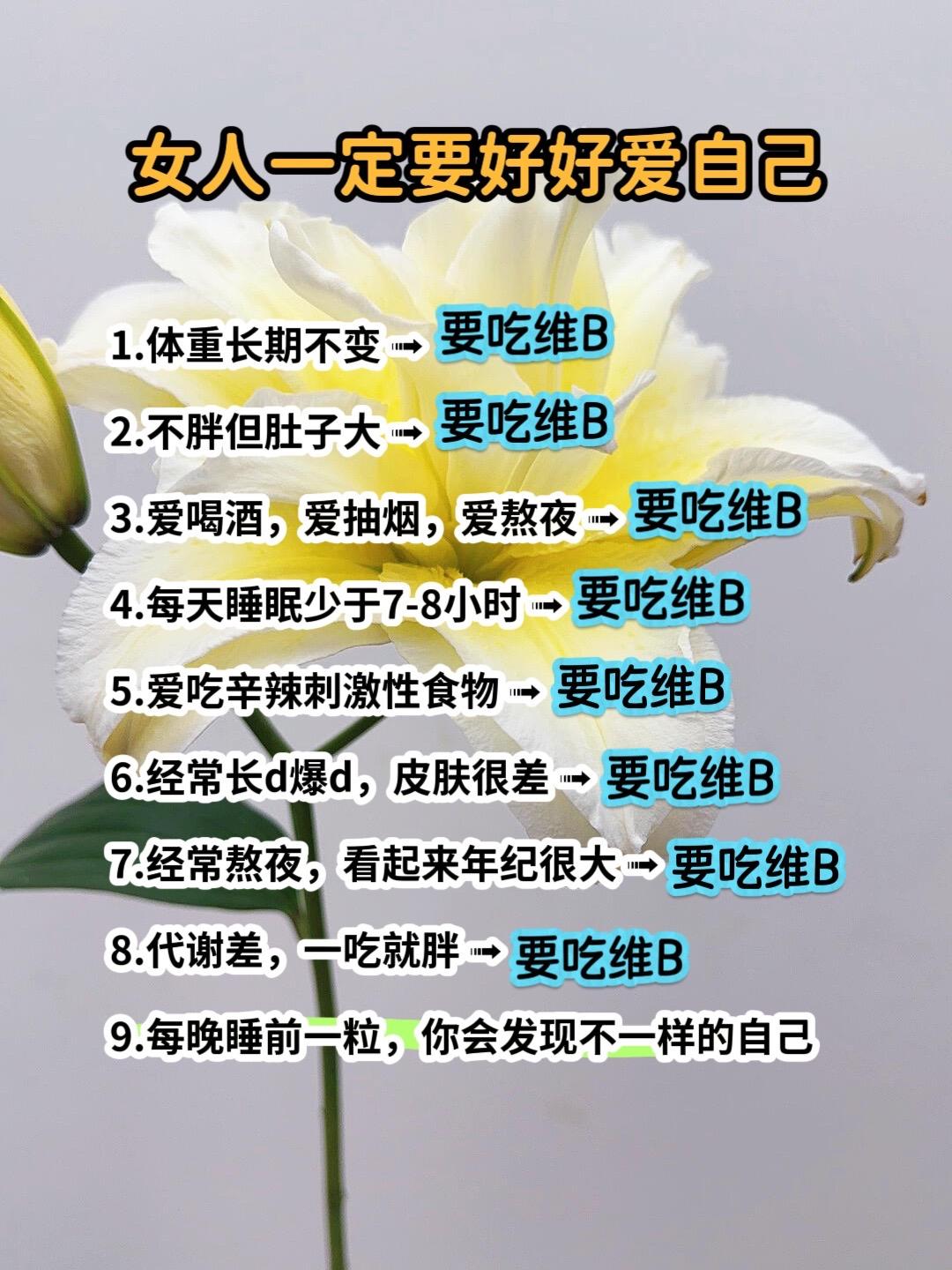 #干货分享 #女生必看 #变美小技巧 #让人悄悄变美的习惯 #仙女必备