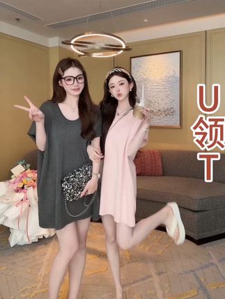 「u领t」夏天就想穿这样的,空气层好软好软好软,好薄好凉快,巨巨巨舒服!宽宽松松的慵懒风,又洋气又松弛,版型贼拉拉的好,颜色也好看,仙女儿们都人手两件的一件t裙 又便宜又好穿#连衣裙 #慵懒风穿搭 #松弛感穿搭 #显瘦穿搭 #跟着浩哥学穿搭