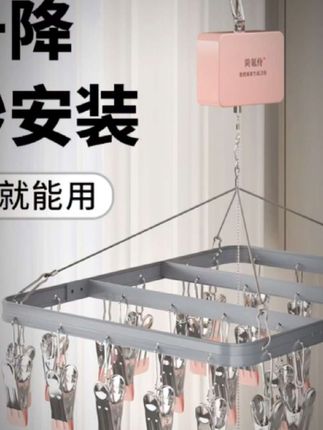 #家居好物推荐 #实用省空间 #方便实用好物分享  #方便又实用 #家居好物