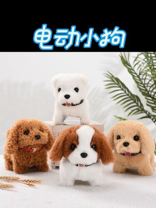 电动儿童仿真玩具狗毛绒会走路逼真狗狗电动狗会叫电子小狗宠物#电动小狗 #仿真小狗 #玩具狗 #儿童玩具 #儿童礼物
