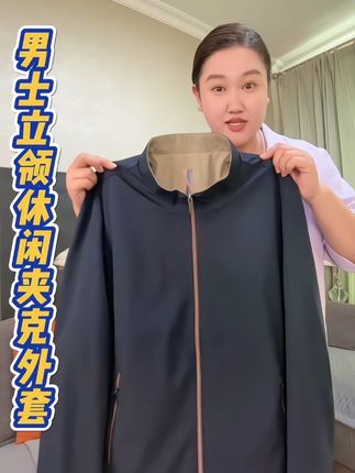 #无限回购的宝藏单品 #品质男装 #夹克外套 #男士外套 #不挑年龄不挑身材