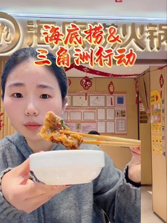 海底捞&三角洲行动联名双人餐正式上线啦~
核销还有机会获得限量实体房卡,刷到赶紧先囤#海底捞 #海底捞大红 三角洲行动#同学被我的海底捞金色房卡直接迷成了制仗#海底捞出红真牛送肥牛#海底捞三角洲行动联名攻略