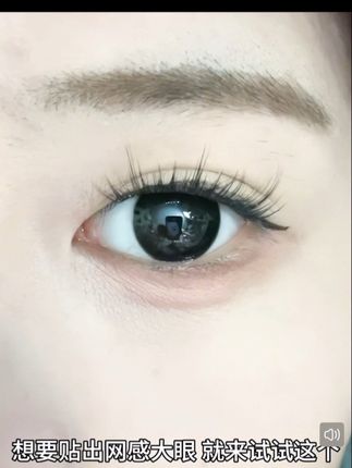 我不敢说他是世界上最好用的双眼皮贴,但真的是我用过最好用的双眼皮贴。#双眼皮贴 #学生党好物推荐 #双眼皮贴推荐