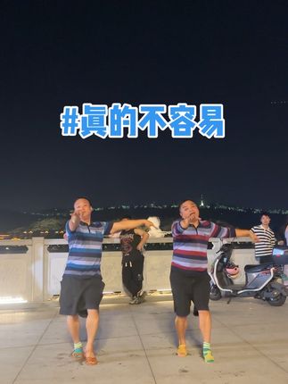 敬礼!#真的不容易 #天蓬兄弟 #帅气逼人组合 #长沙 @湖南小斌哥–天蓬兄弟