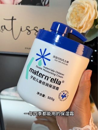 子初大白罐,给孩子当面霜当身体乳当护手霜真是太好用了!到手足足500克,就是全家用都不心疼!#子初润肤霜#母婴好物#子初大白罐#保湿滋润#保湿霜