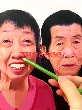 画好了晓愉婆家爸爸妈妈合影,一路走好,做个念想纪念。令人痛心,一年之间,两位老人在另一边团圆了。#夫妻 #晓愉