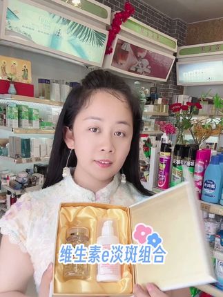 姐妹们,你们想要的维E精华液来了!皮肤暗黄长斑、干燥缺水、毛孔粗大、化妆卡粉,用它就对了!它是这种水状的质地,流动性很强,抹开后很清爽,一点也不油腻,吸收也很快。每天早晚坚持用,你会发现你的皮肤变得越来越好,越来越透亮,关键价格还便宜,赶紧囤起来吧!#维生素e #精华液 #淡化斑点 #好皮肤养出来 #平价好物