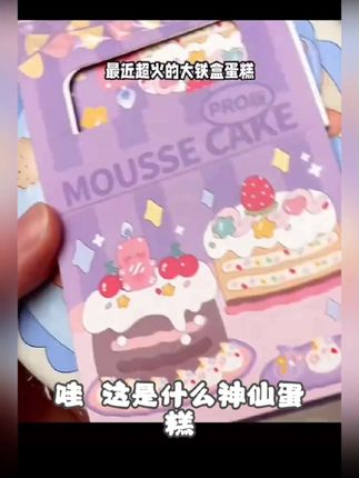芝洛洛大铁罐罐蛋糕多口味夹心蛋糕下午茶零食甜品生日礼物