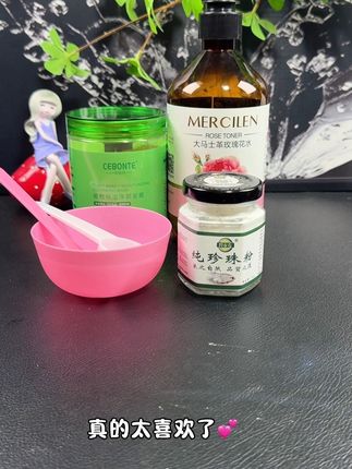 海藻面膜这样敷,真的很不错!特别是皮肤干燥缺水,暗沉没有光泽的姐妹坚持用它!#海藻面膜#护肤#好皮肤养出来 #天然海藻面膜 #自用好物分享