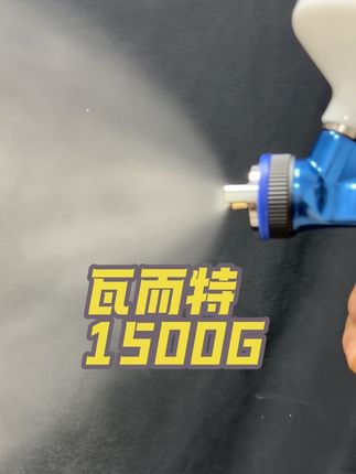 #钣喷耗材 #好物推荐