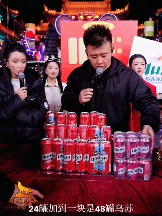 #我要上热们 #上热搜 #快来围观 #木森大舞台
