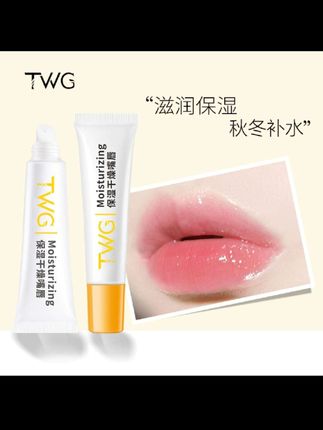 【到手两支】TWG保湿润唇膏无色防干裂保湿护理唇部学生平价推荐#润唇膏 #润唇膏滋润不油腻 #保湿润唇膏 #滋润口红 #滋润 @DOU+上热门 🔥