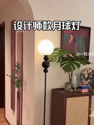 50➕的设计师款艺术月球灯,氛围感拉满,给我的情绪价值百分百💯 喷漆电镀护眼立式落地灯复古创意床头灯轻奢地台灯宋代美学法式中古新古典#阅读灯氛围灯 #床头氛围灯 #护眼灯 #落地阅读灯 #落地氛围灯
