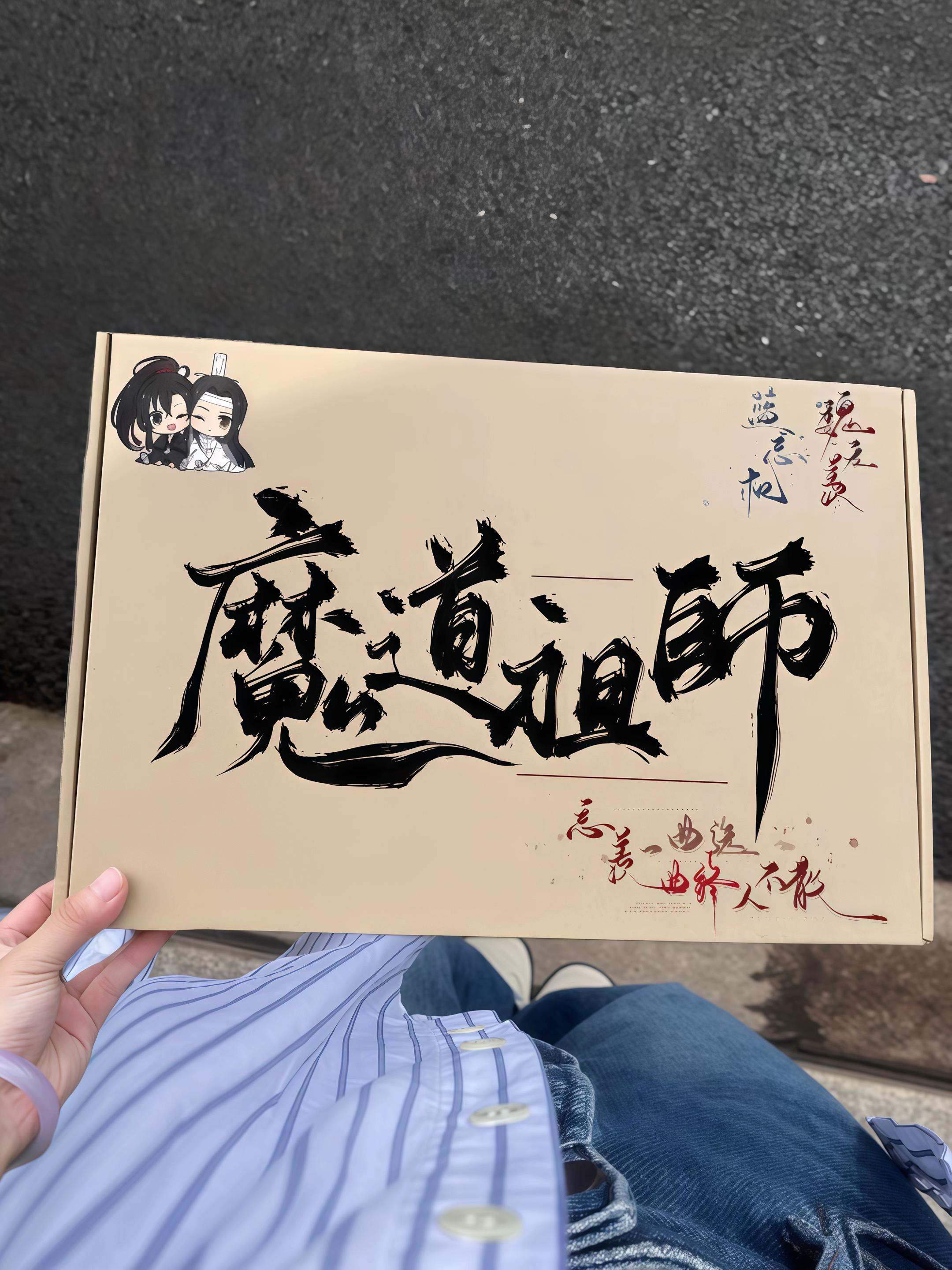 谁的DNA又动了?!魔道祖师超人气谷子上新!蓝忘机的皎皎白衣、魏无羡的邪魅一笑,通通浓缩在徽章、镭射卡中,把二次元的心动揣进口袋,这波必须冲!#魔道祖师 #周边 #谷子 #蓝忘机 #魏无羡