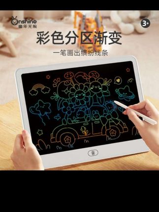 这款绘画班终于降价了,给家里的宝宝一人一个也不手抖啦!关键是大品牌,防蓝光设计太贴心了,玩一整天也不用担心眼睛,随时随地带上,宝宝的贴心玩具!#宝宝玩具推荐 #哄娃神器 #想象力