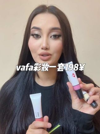 一套彩妆198¥ !!!#美妆好物 #亲测