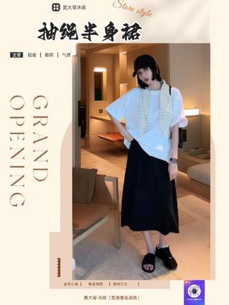 M.SHANGMEI.Z/沐熙美大哥抽绳垂顺显瘦后开衩半身裙#时尚穿搭时尚穿搭时尚 #强烈推荐 #每日分享 #高级穿搭