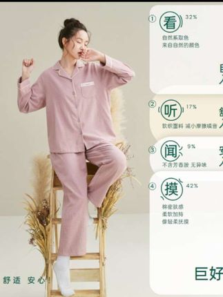 色织格纯棉春秋季梭织磨毛家居服#女士纯棉睡衣#春秋季睡衣#磨毛女士家居服