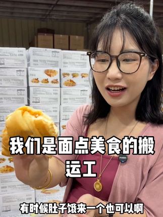 #面包 #牛角包 #新鲜出炉 #可颂牛角包 #早餐面包