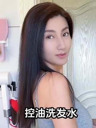 头发爱出油的姐妹就用这个洗发水#洗发水推荐 #种草 #洗发水