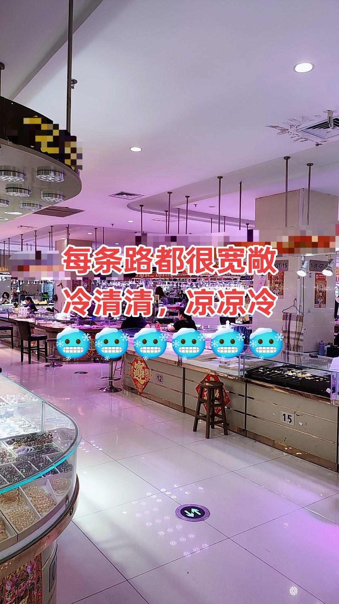 努力加油宣传家乡!#上热搜 #天然水晶 #原创视频 #优惠促销 #水晶