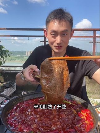 吃火锅喽#重庆火锅#牛油火锅底料 #吗呀太香了