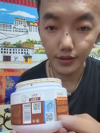 #好物推荐🔥