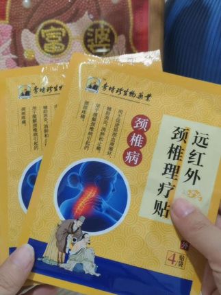 #颈椎贴 #肩颈酸痛 #颈椎疼痛 #膏贴