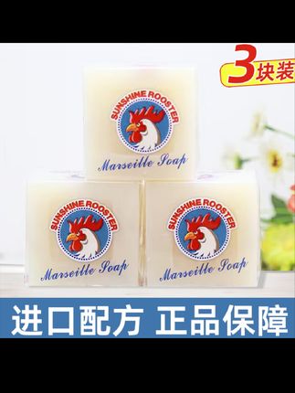 【3块*300g】原装马赛皂鸡头皂洗衣皂肥皂去污去渍透明皂整箱家庭装
