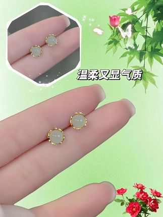 姐妹们,这个中式淡绿色耳钉,温柔又显气质!简约时尚百搭!#耳饰#精美耳饰#小众设计感 #美出高级感 #女人饰品首饰搭配少不了