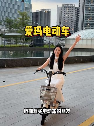 近期想买电动车的朋友,赶紧来挑选你的梦中情车吧#电动车 #新国标电动车 #总有一款适合你