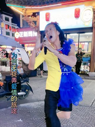 s一首歌曲被双面人唱火真的是太不可思议了了真的是太厉害了