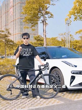 #薛城佳沃自行车专卖店#佳沃鱼雷6Top#公路车运动