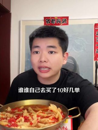 回归初心上鸡爪啦!京东或者顺丰冷链发货,配料表干干净净,品质有保障 #爱理财的小羊#蒜香酸辣鸡爪 #无骨鸡爪