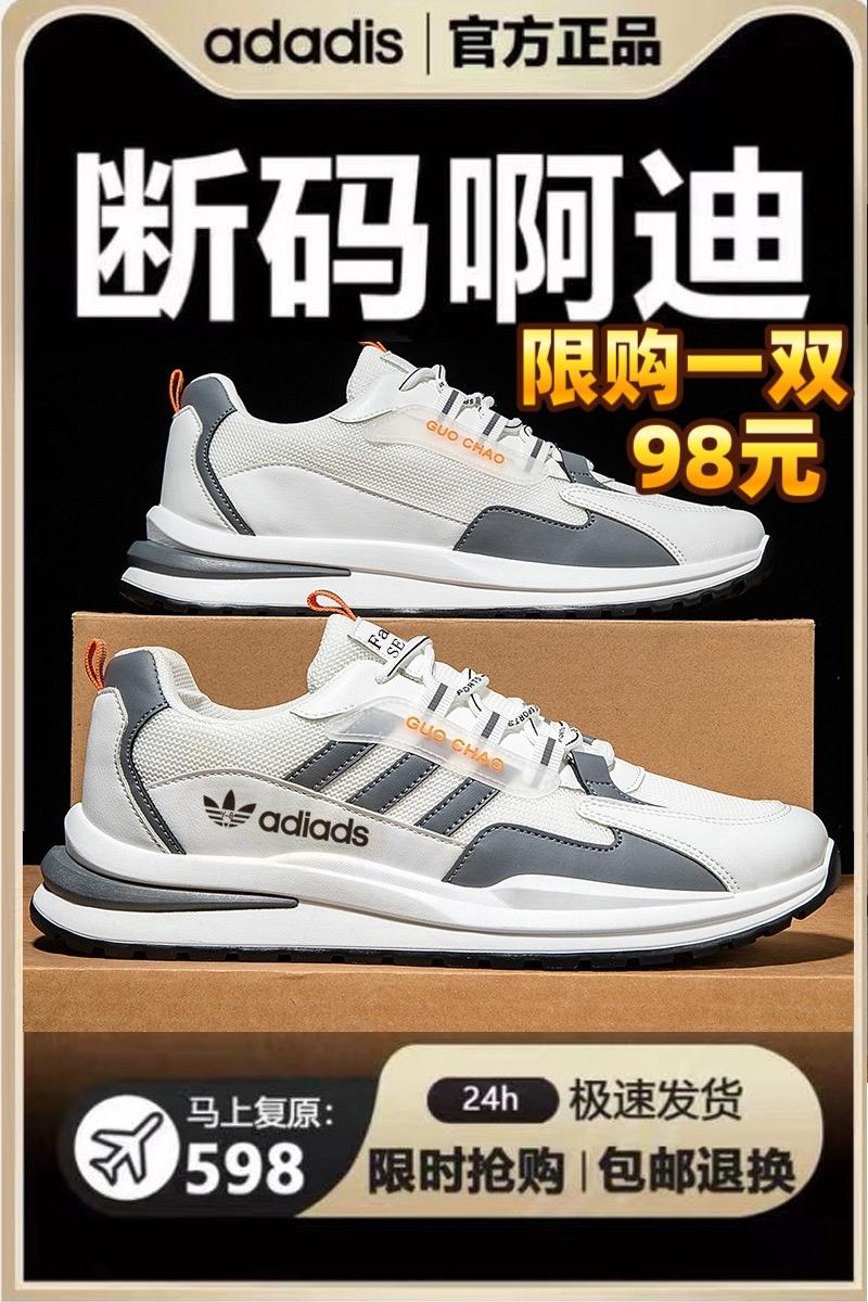 专柜正品 官网直发 品牌捡漏价只要98#好鞋推荐 #好穿不累脚 #专柜品质 #品牌折扣 #好物推荐🔥