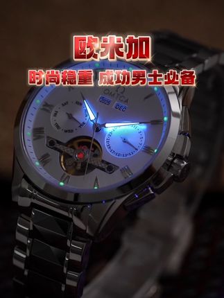 时尚稳重,成熟稳重男人的标配#男士手表#送老公的礼物 #男士腕表#机械表男表 #礼物推荐