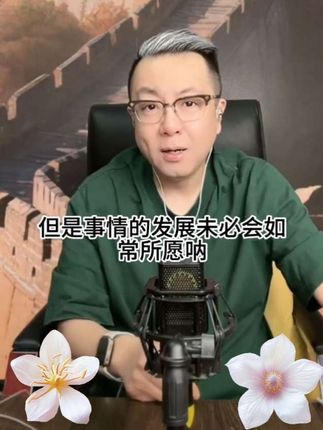 #炒锅