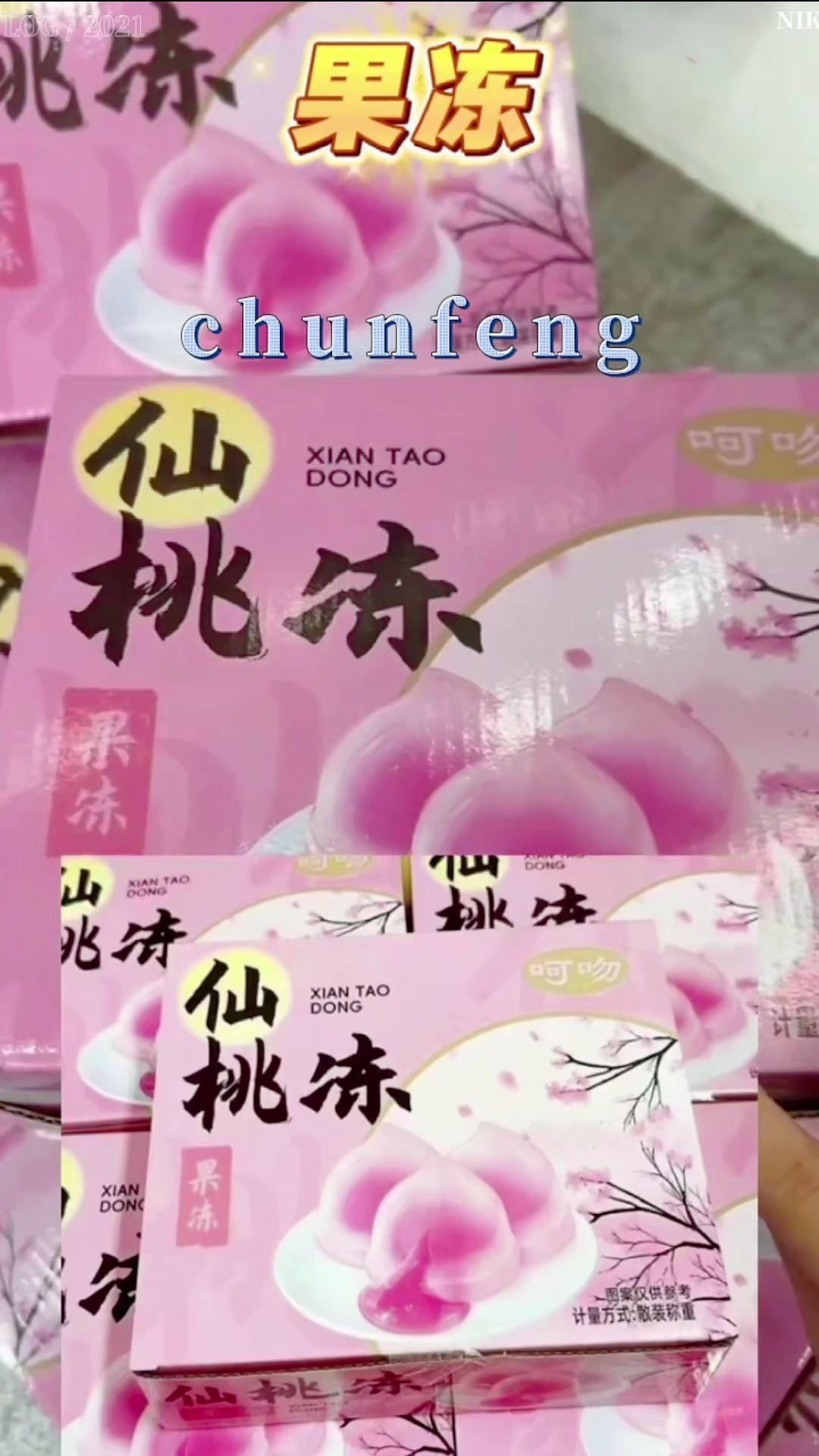 #好东西一起分享给大家 #大数据推荐给有需要的人 #平价好物
