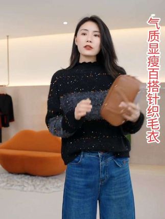 【星辰】Mayya Plus麦芽定制气质显瘦流光风百搭针织毛衣女32546163