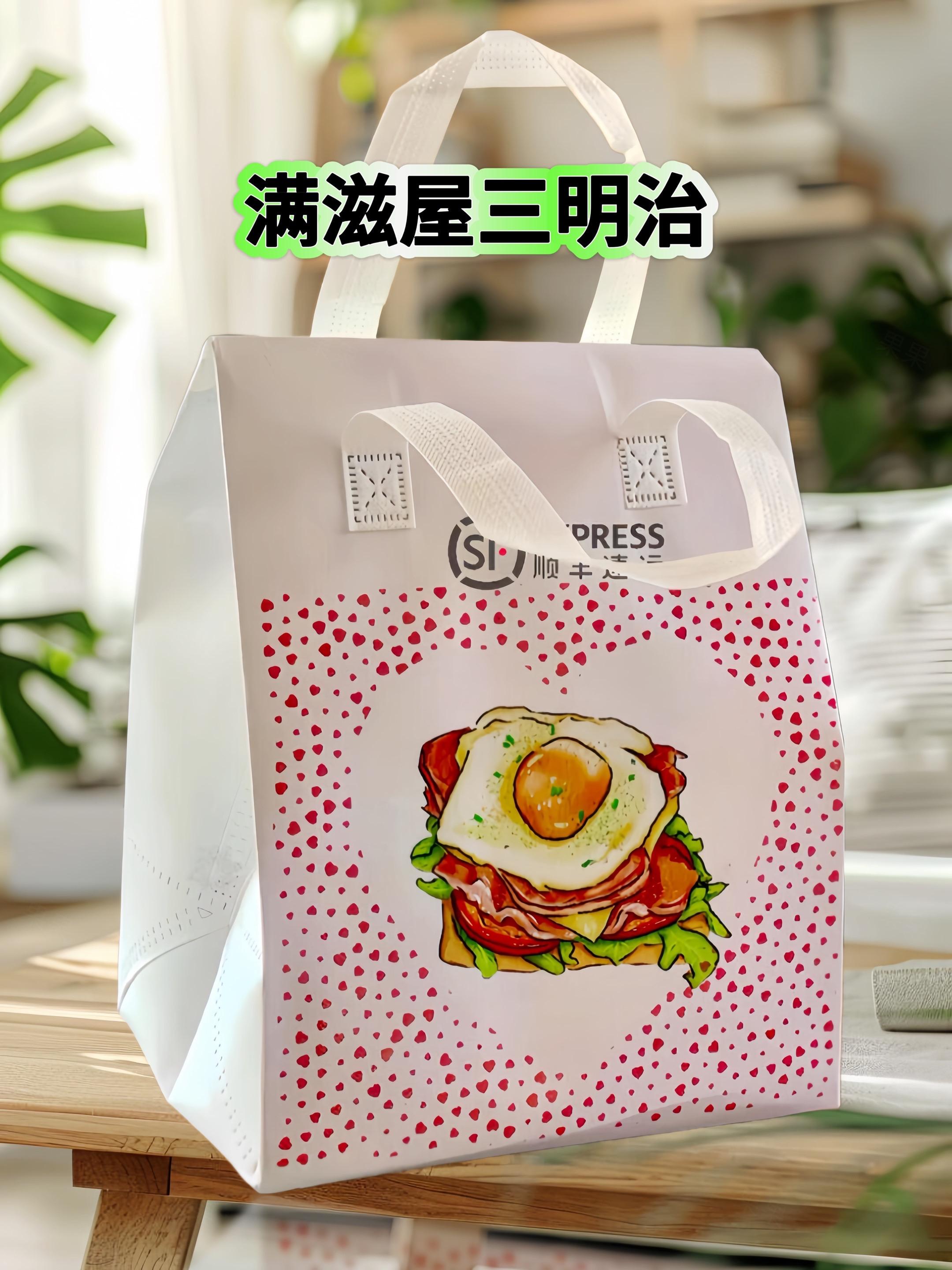 哇这也太好吃了!!真的不愧是被誉为富婆三明治的满滋屋,在富婆姐妹家吃过一次就念念不忘,它除了贵真没什么别的缺点!日式配方纯手工制作,无防腐剂!选用优质新鲜食材,所以吃起来松软可口,奶香浓郁!多种口味,早餐吃它搭配杯牛奶或者咖啡真的超赞👍👍真的巨好吃一定要尝尝!!#三明治 #满滋屋三明治 #早餐吃什么 #解锁宝藏三明治的100种吃法 #谁懂这一口的好吃程度