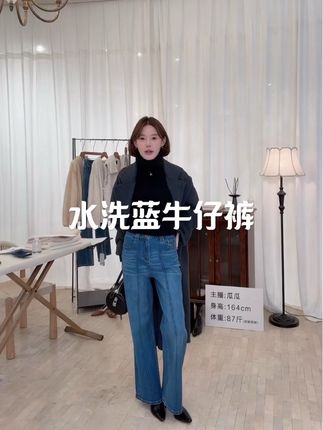 必入完美修饰腿型细长超模水洗蓝牛仔裤