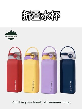 水杯 #折叠水杯 #折叠杯 这个杯子也太酷了吧,出门带着真的超方便!它是食品级软硅胶材质的,可以耐高温,而且还是双饮口的设计,喝水很方便,不用的时候还能折叠起来,小小的一个,放包里就行。#吸管杯 #运动水杯 #出差旅行必备