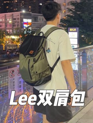 一百多就能到手Lee的双肩包,质感贼好。造型帅爆,太值了! #Lee #双肩包 #潮包推荐 #旅行包
