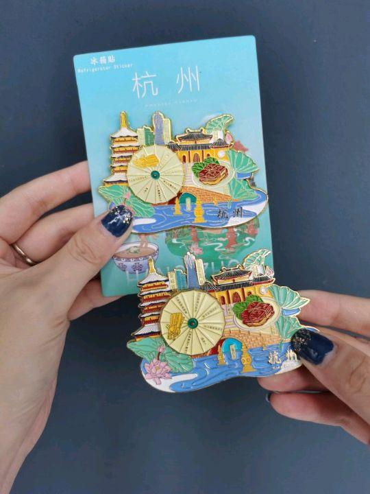 才14r【杭州】西湖景区的文创要卷亖了 #杭州 #杭州旅游 #杭州旅行 #文创 #冰箱贴